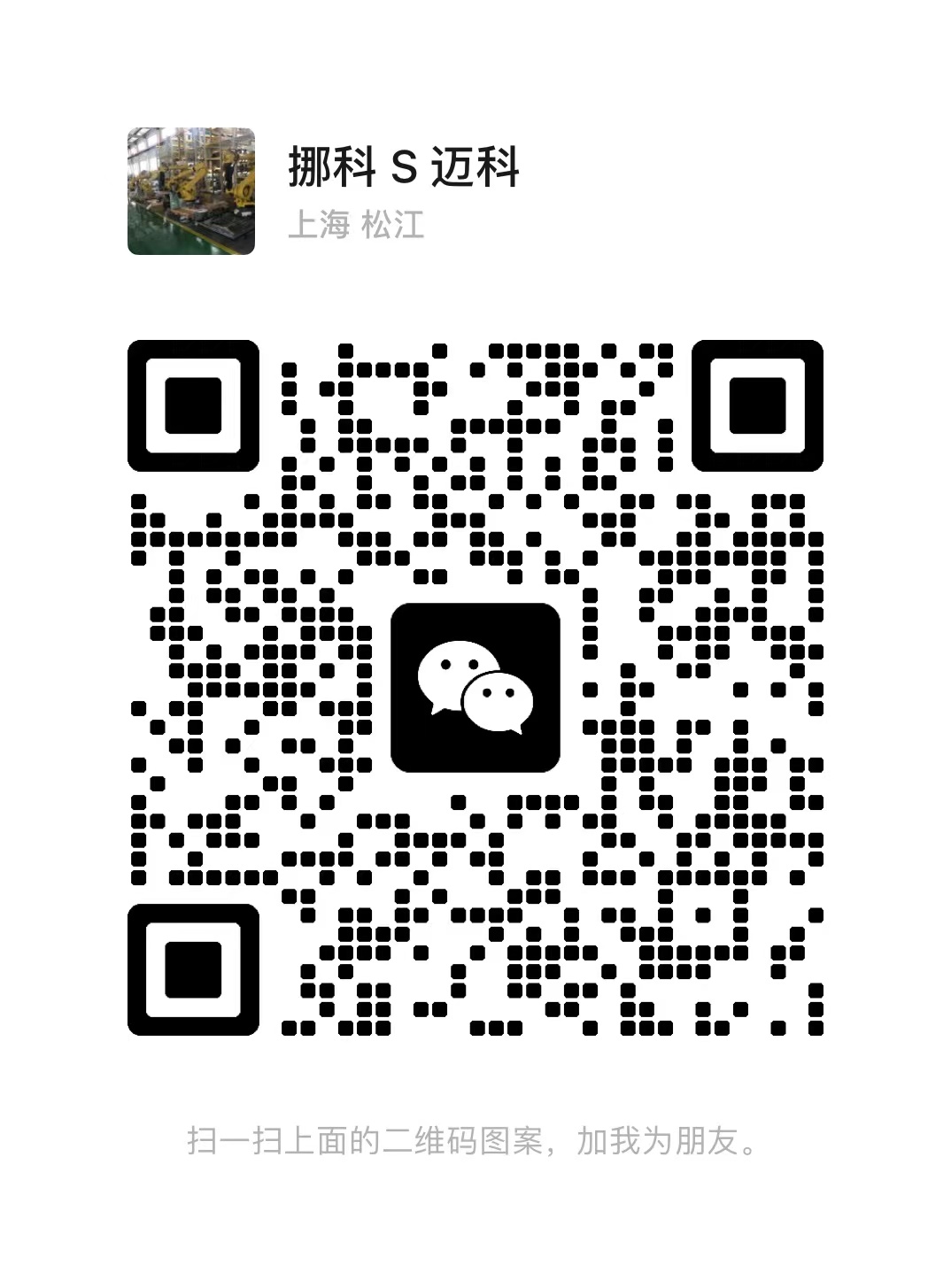 service qrcode