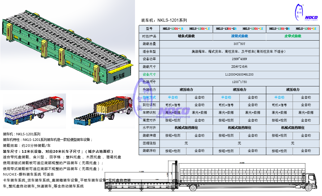 微信图片_20240530150517.png