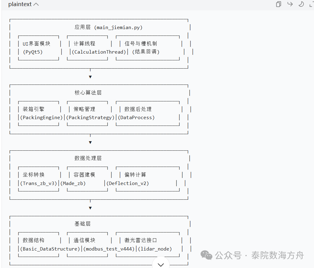 微信图片_20251105230634_24_407.png