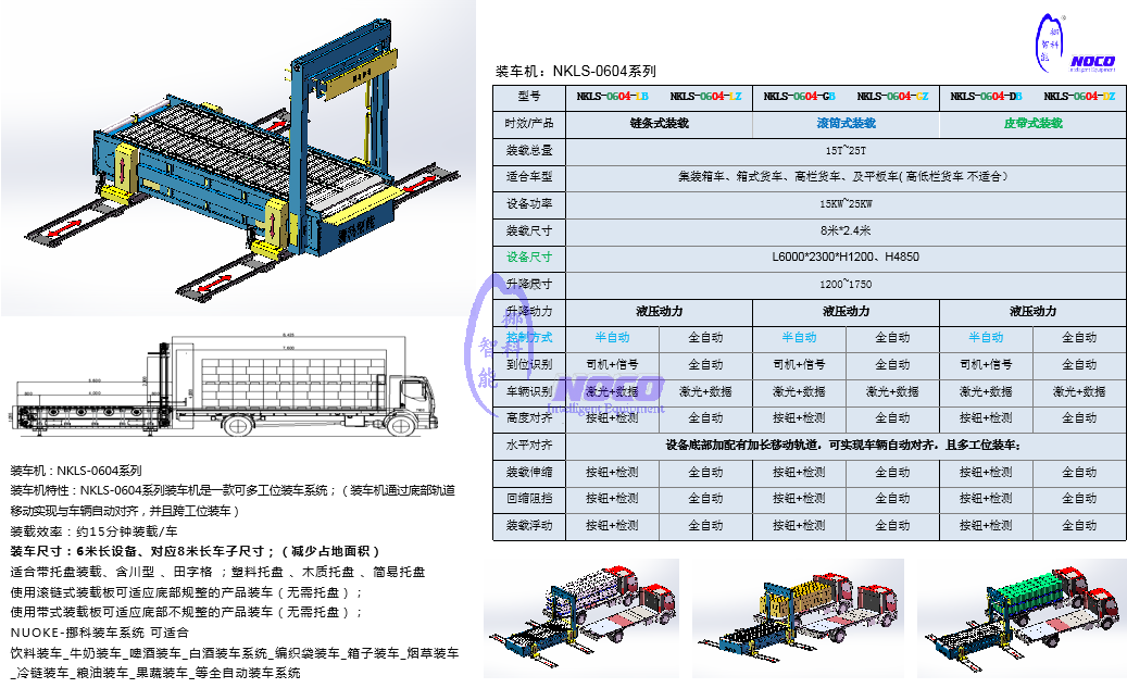 微信图片_20240530150217.png